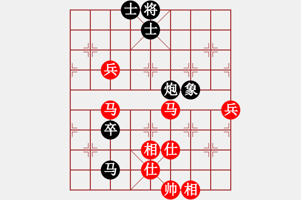 象棋棋譜圖片：cidvcx(3段)-勝-粱山黎明(5段) - 步數(shù)：90 