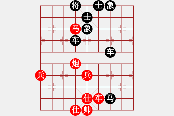 象棋棋譜圖片：殺人魔王(5段)-負(fù)-呦呦鹿鳴(4段) - 步數(shù)：100 