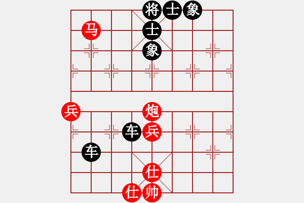 象棋棋譜圖片：殺人魔王(5段)-負(fù)-呦呦鹿鳴(4段) - 步數(shù)：118 