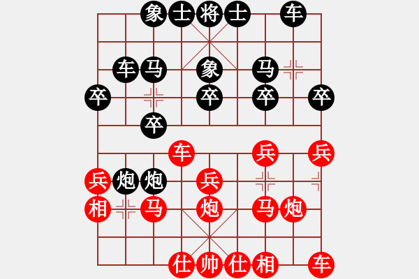 象棋棋譜圖片：殺人魔王(5段)-負(fù)-呦呦鹿鳴(4段) - 步數(shù)：20 