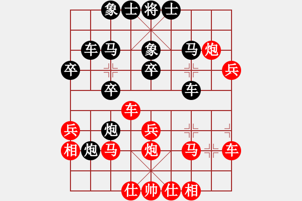 象棋棋譜圖片：殺人魔王(5段)-負(fù)-呦呦鹿鳴(4段) - 步數(shù)：30 