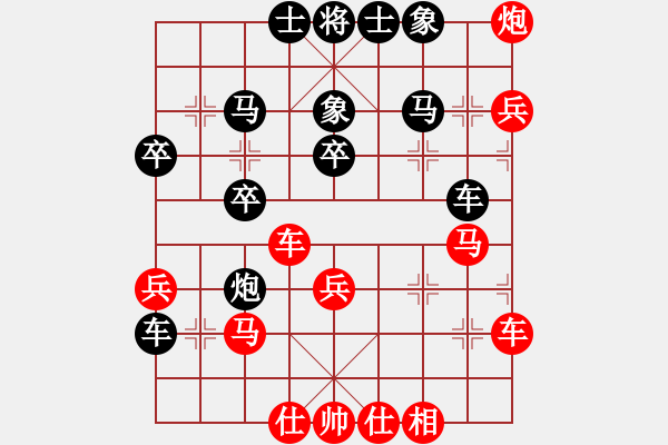 象棋棋譜圖片：殺人魔王(5段)-負(fù)-呦呦鹿鳴(4段) - 步數(shù)：40 