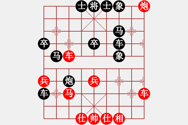 象棋棋譜圖片：殺人魔王(5段)-負(fù)-呦呦鹿鳴(4段) - 步數(shù)：50 