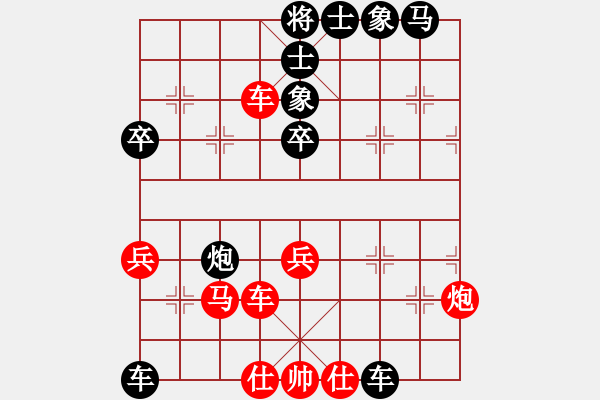 象棋棋譜圖片：殺人魔王(5段)-負(fù)-呦呦鹿鳴(4段) - 步數(shù)：60 