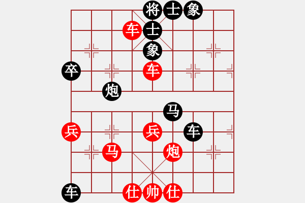 象棋棋譜圖片：殺人魔王(5段)-負(fù)-呦呦鹿鳴(4段) - 步數(shù)：70 