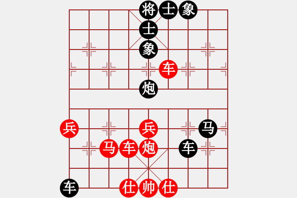 象棋棋譜圖片：殺人魔王(5段)-負(fù)-呦呦鹿鳴(4段) - 步數(shù)：80 