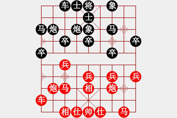 象棋棋譜圖片：河南南陽(yáng)代表隊(duì) 劉濤 和 十堰市張灣區(qū)代表隊(duì) 劉安 - 步數(shù)：20 