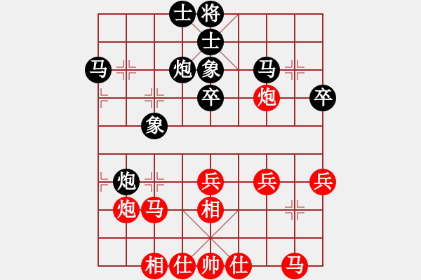 象棋棋譜圖片：河南南陽(yáng)代表隊(duì) 劉濤 和 十堰市張灣區(qū)代表隊(duì) 劉安 - 步數(shù)：30 