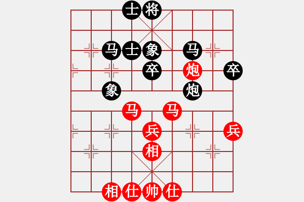 象棋棋譜圖片：河南南陽(yáng)代表隊(duì) 劉濤 和 十堰市張灣區(qū)代表隊(duì) 劉安 - 步數(shù)：40 