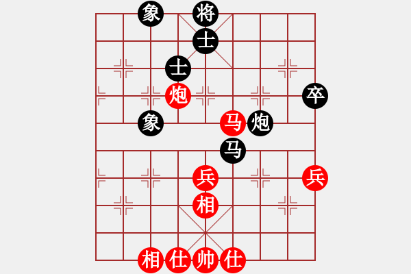 象棋棋譜圖片：河南南陽(yáng)代表隊(duì) 劉濤 和 十堰市張灣區(qū)代表隊(duì) 劉安 - 步數(shù)：50 