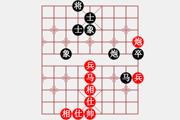 象棋棋譜圖片：河南南陽(yáng)代表隊(duì) 劉濤 和 十堰市張灣區(qū)代表隊(duì) 劉安 - 步數(shù)：71 