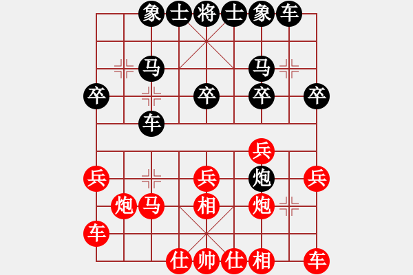 象棋棋譜圖片：六8-2 浙江桐鄉(xiāng)謝尚有先和上海徐匯王鑫海.XQF - 步數(shù)：30 