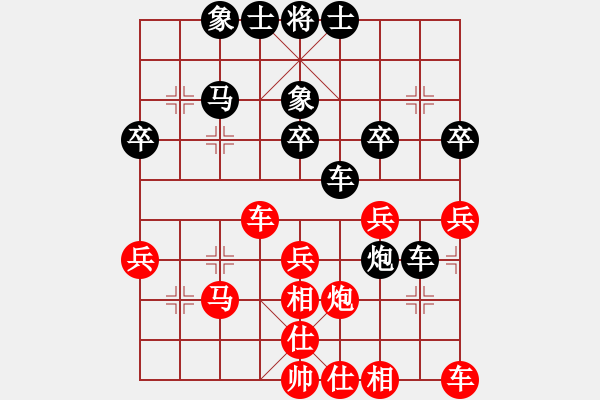 象棋棋譜圖片：六8-2 浙江桐鄉(xiāng)謝尚有先和上海徐匯王鑫海.XQF - 步數(shù)：45 