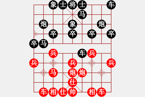 象棋棋譜圖片：老周下棋(2段)-勝-摩托車(chē)(6段) - 步數(shù)：20 