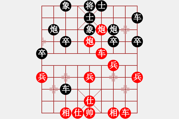 象棋棋譜圖片：老周下棋(2段)-勝-摩托車(chē)(6段) - 步數(shù)：30 