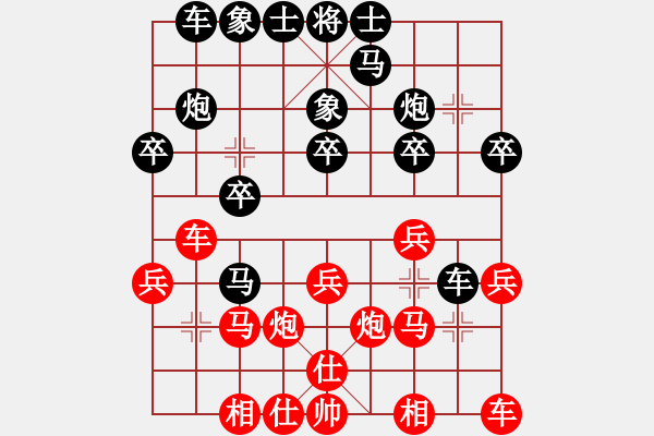 象棋棋谱图片：第10轮 第06台 老张家膏药队 曹岩磊 先胜 山西 周小平 - 步数：20 