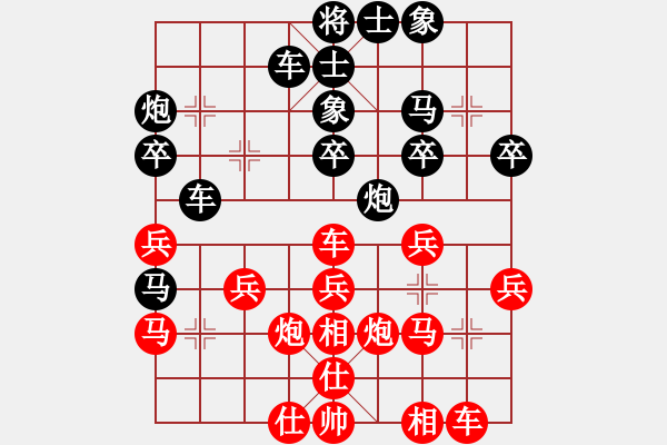 象棋棋谱图片：刘明 先和 程吉俊 - 步数：30 