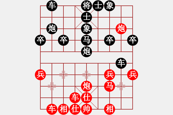 象棋棋譜圖片：正過(guò)宮炮左 - 步數(shù)：30 