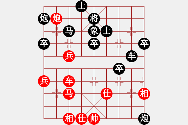 象棋棋譜圖片：何永祥         先負(fù) 孟辰           - 步數(shù)：50 