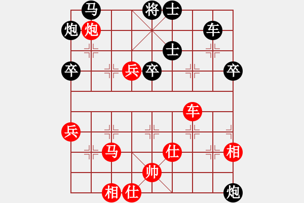 象棋棋谱图片：何永祥         先负 孟辰           - 步数：70 