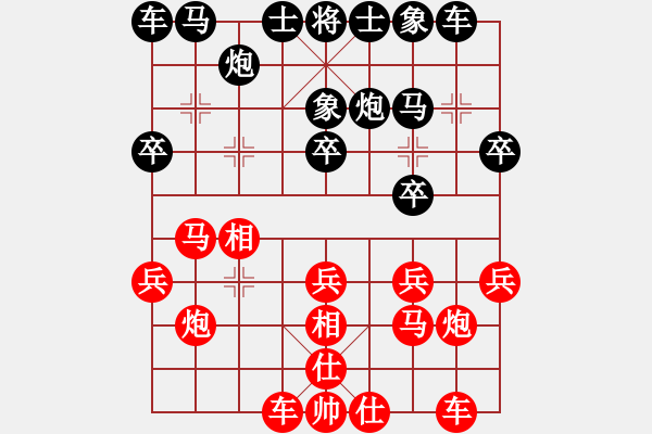 象棋棋譜圖片：第18輪 6-1 河南 何文哲 紅先和 深圳 程宇東 - 步數(shù)：20 