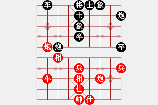 象棋棋譜圖片：第18輪 6-1 河南 何文哲 紅先和 深圳 程宇東 - 步數(shù)：60 