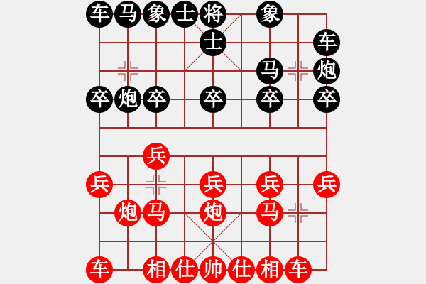 象棋棋譜圖片：5800生 - 步數(shù)：10 