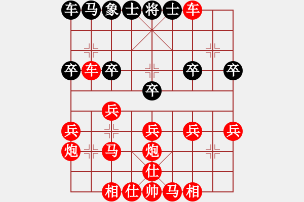 象棋棋譜圖片：5800生 - 步數(shù)：30 