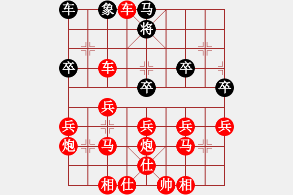 象棋棋譜圖片：5800生 - 步數(shù)：40 