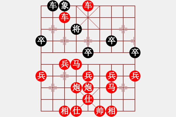 象棋棋譜圖片：5800生 - 步數(shù)：47 