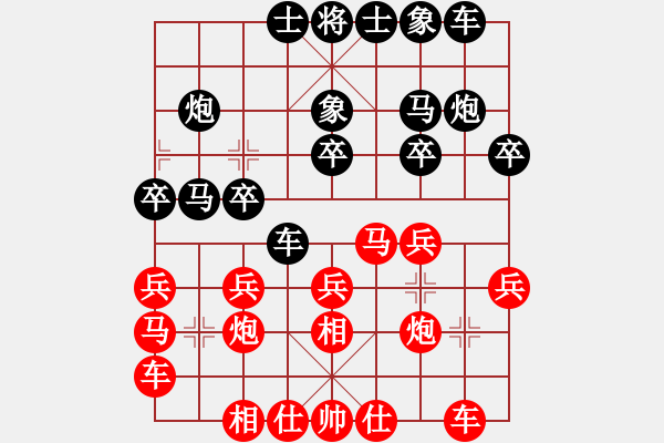 象棋棋譜圖片：20190908 惠州名手 鐘少卿 先勝 古月福俱樂部 廖志龍 - 步數(shù)：20 