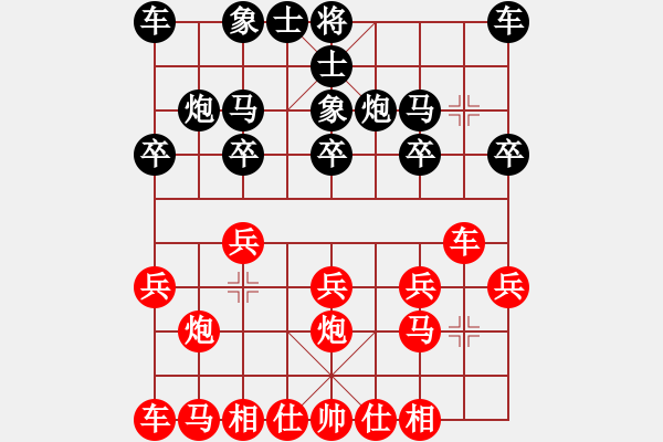 象棋棋譜圖片：泖畔居士 先勝 雪落無(wú)聲 - 步數(shù)：10 