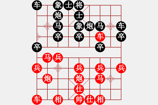 象棋棋譜圖片：泖畔居士 先勝 雪落無(wú)聲 - 步數(shù)：20 