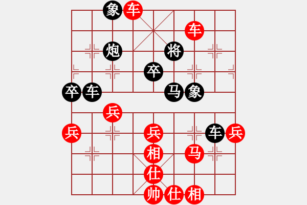 象棋棋譜圖片：泖畔居士 先勝 雪落無(wú)聲 - 步數(shù)：50 