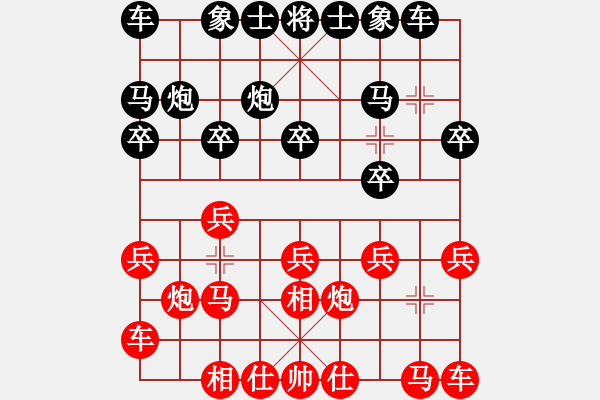 象棋棋譜圖片：歐象聯(lián)隊(duì) 薛涵第 勝 意大利隊(duì) 方毅 - 步數(shù)：10 