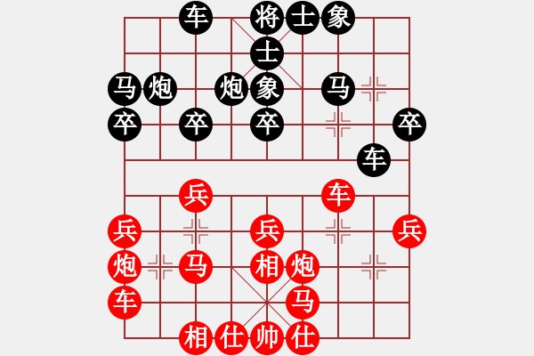 象棋棋譜圖片：歐象聯(lián)隊(duì) 薛涵第 勝 意大利隊(duì) 方毅 - 步數(shù)：20 