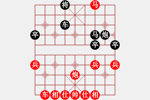 象棋棋譜圖片：可靠對草上飛.pgn - 步數(shù)：50 