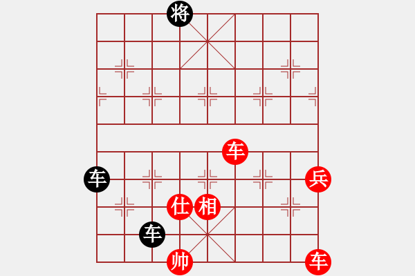 象棋棋譜圖片：相的妙用1 - 步數(shù)：0 