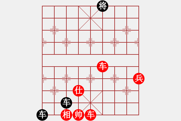 象棋棋譜圖片：相的妙用1 - 步數(shù)：7 