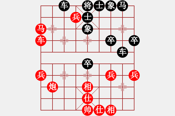 象棋棋譜圖片：150220羊年首戰(zhàn)開門紅勝 弈于甕安馬路棋攤 - 步數(shù)：40 