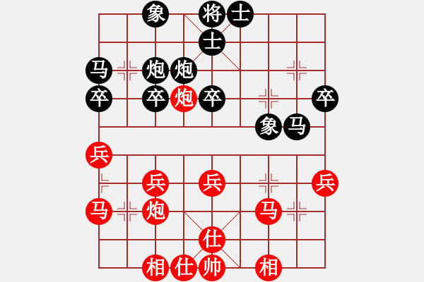 象棋棋谱图片：黑龙江省 张梅 胜 江西省 李跃勤 - 步数：40 