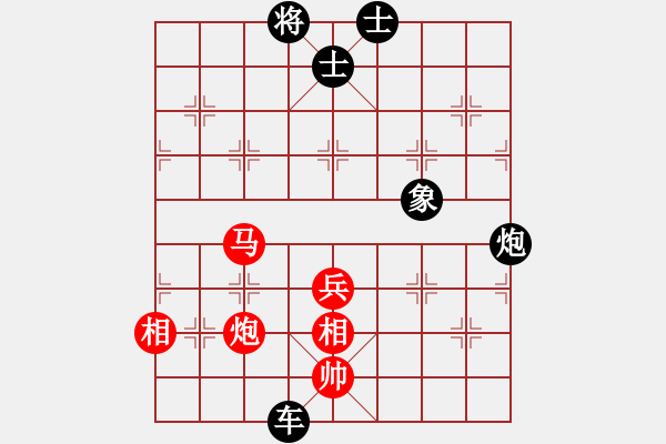 象棋棋譜圖片：第六局 - 步數(shù)：110 