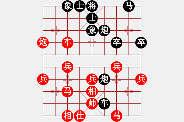 象棋棋譜圖片：第六局 - 步數(shù)：40 