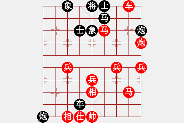 象棋棋譜圖片：第六局 - 步數(shù)：70 