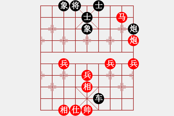 象棋棋譜圖片：第六局 - 步數(shù)：80 