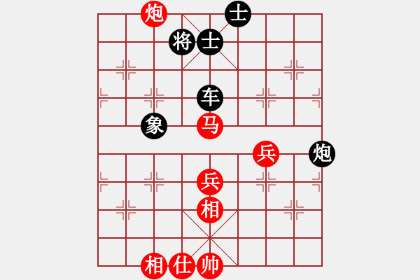 象棋棋譜圖片：第六局 - 步數(shù)：90 