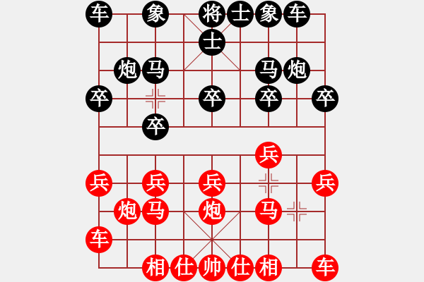 象棋棋譜圖片：隨風(fēng)[812272776] -VS- 榮幸[136826543] - 步數(shù)：10 