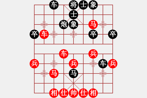 象棋棋譜圖片：隨風(fēng)[812272776] -VS- 榮幸[136826543] - 步數(shù)：30 