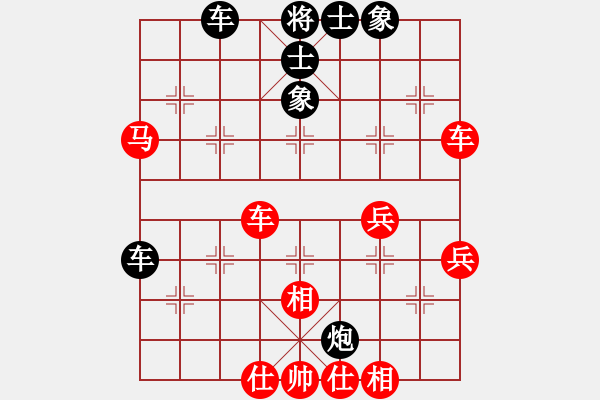 象棋棋譜圖片：隨風(fēng)[812272776] -VS- 榮幸[136826543] - 步數(shù)：40 