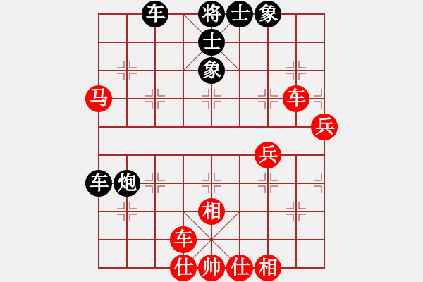 象棋棋譜圖片：隨風(fēng)[812272776] -VS- 榮幸[136826543] - 步數(shù)：50 